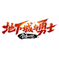 地下城与勇士国服（DNF）logo